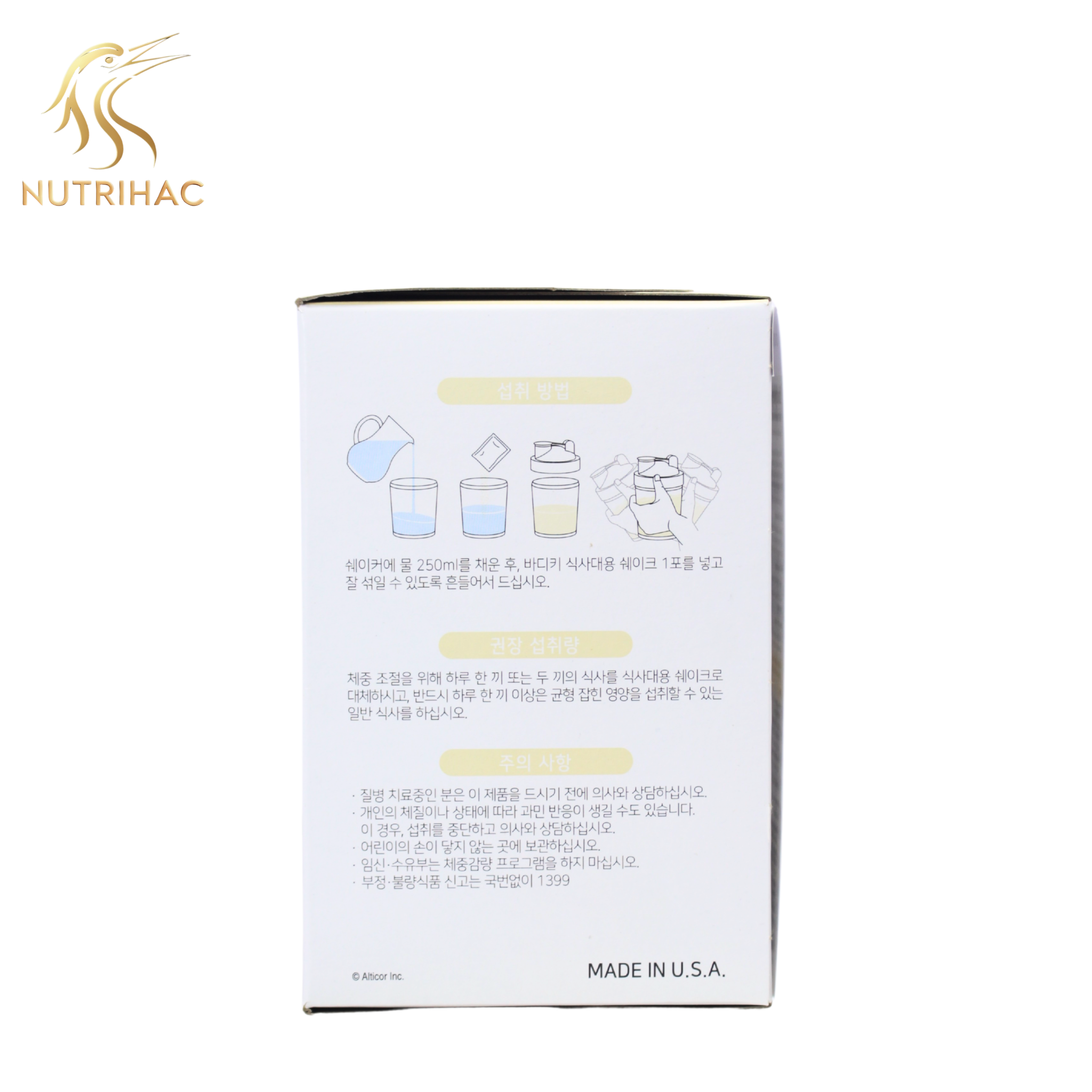 Hướng Dẫn Sử Dụng BodyKey Vị Trà Sữa Hiệu Quả - Để Đạt Tối Đa Lợi Ích